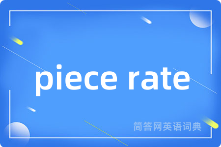 piece rate