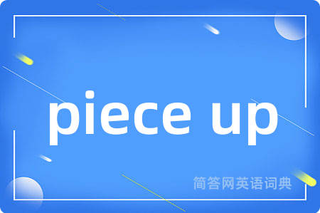 piece up