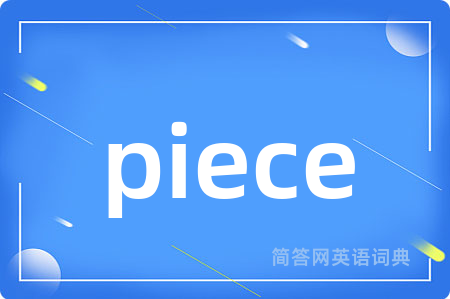 piece