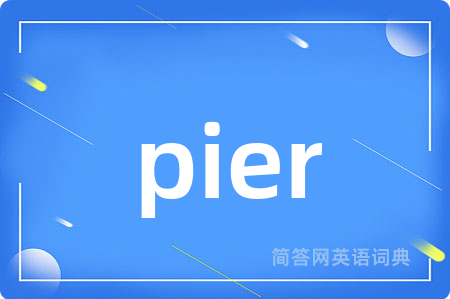 pier