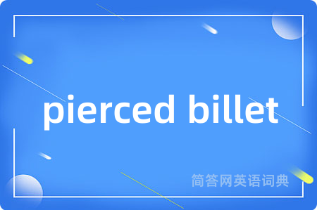 pierced billet