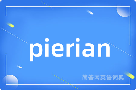 pierian
