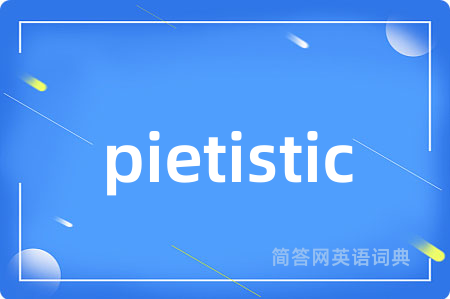 pietistic