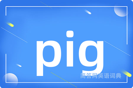pig