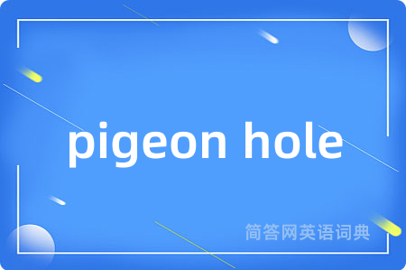 pigeon hole