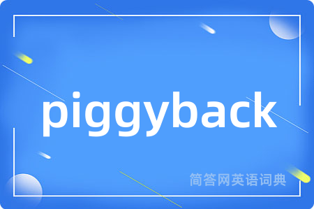 piggyback