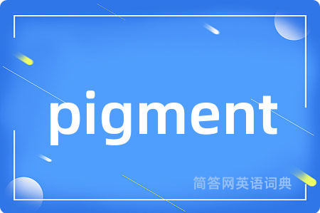 pigment