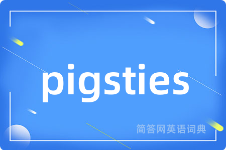 pigsties