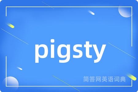 pigsty