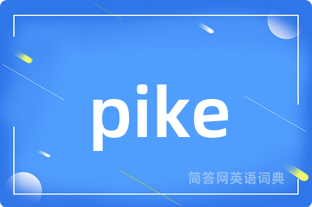 pike