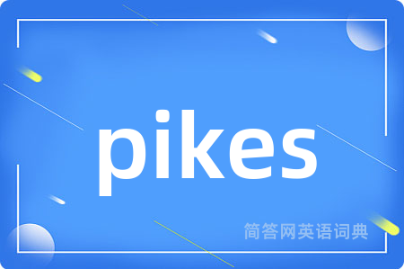 pikes