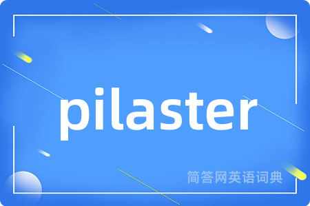 pilaster