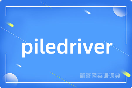 piledriver