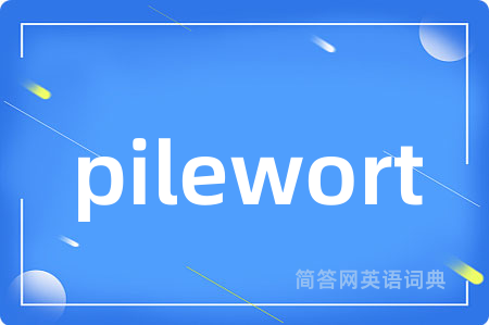 pilewort