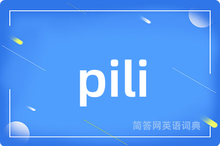 pili