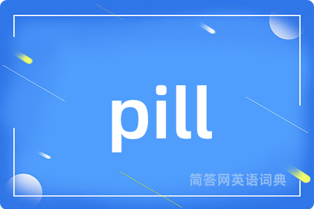 pill