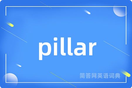 pillar