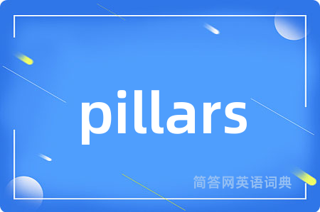 pillars