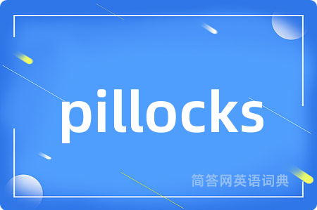 pillocks
