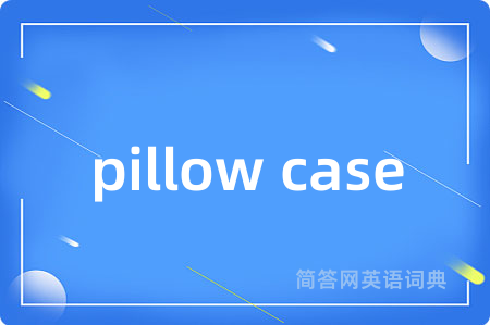 pillow case