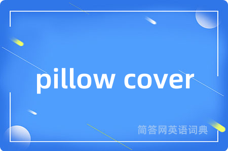 pillow cover