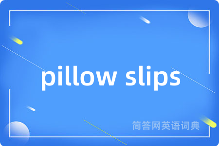 pillow slips