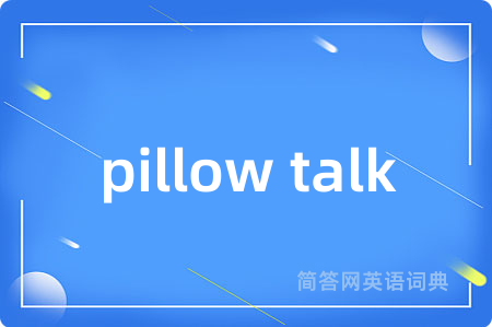 pillow talk