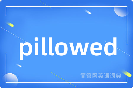 pillowed