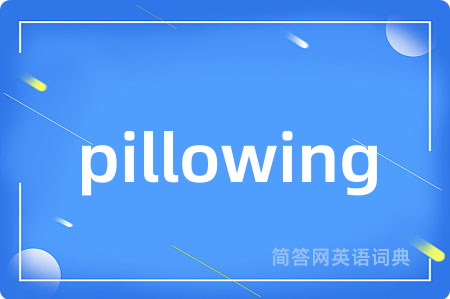 pillowing