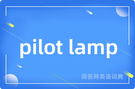 pilot lamp