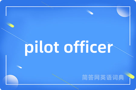 pilot officer