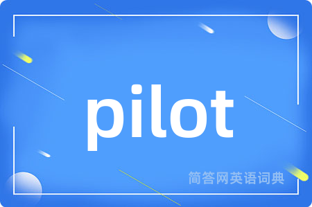 pilot