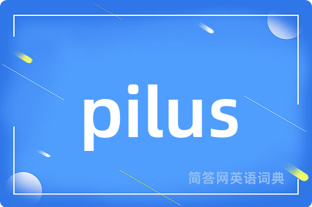 pilus