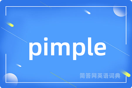 pimple