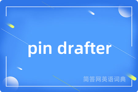 pin drafter