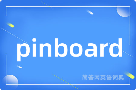 pinboard
