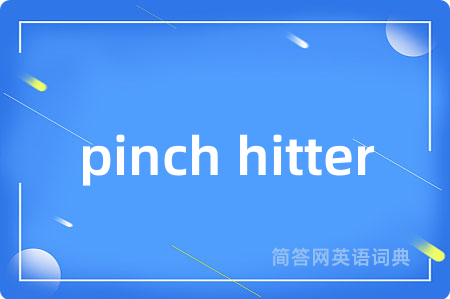 pinch hitter
