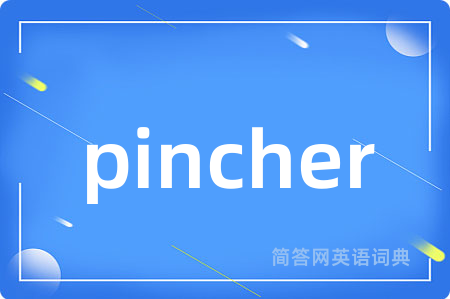 pincher