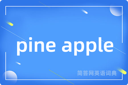 pine apple
