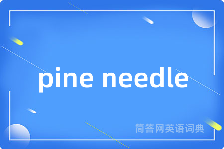 pine needle