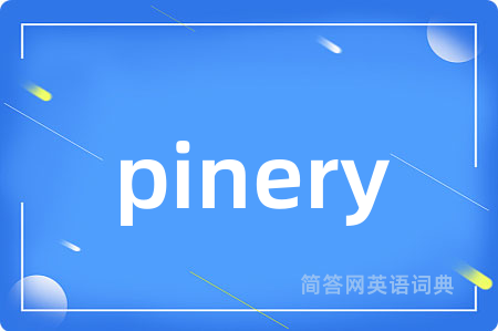 pinery