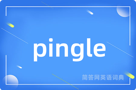 pingle