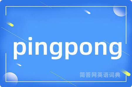 pingpong