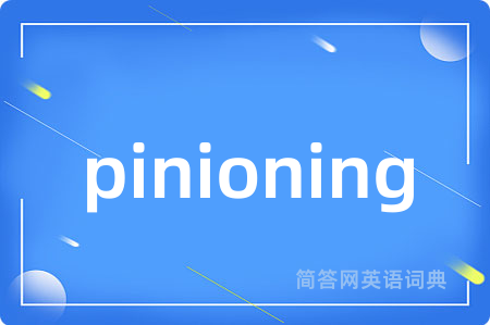 pinioning
