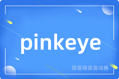 pinkeye