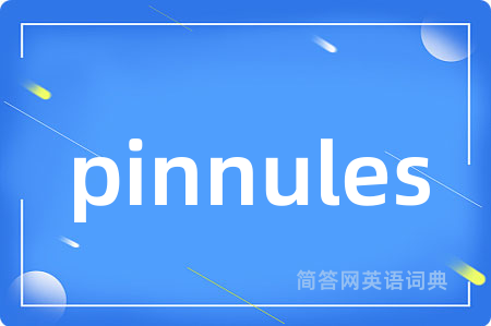 pinnules