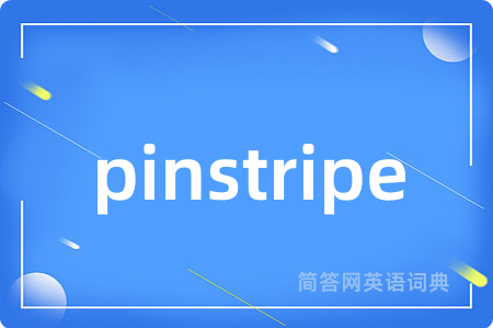 pinstripe