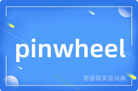 pinwheel