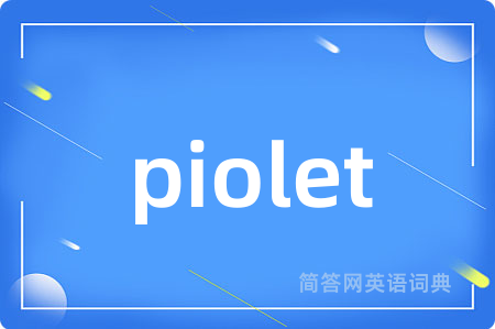 piolet