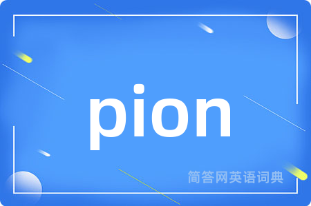 pion